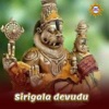 Sirigala Devudu - Single