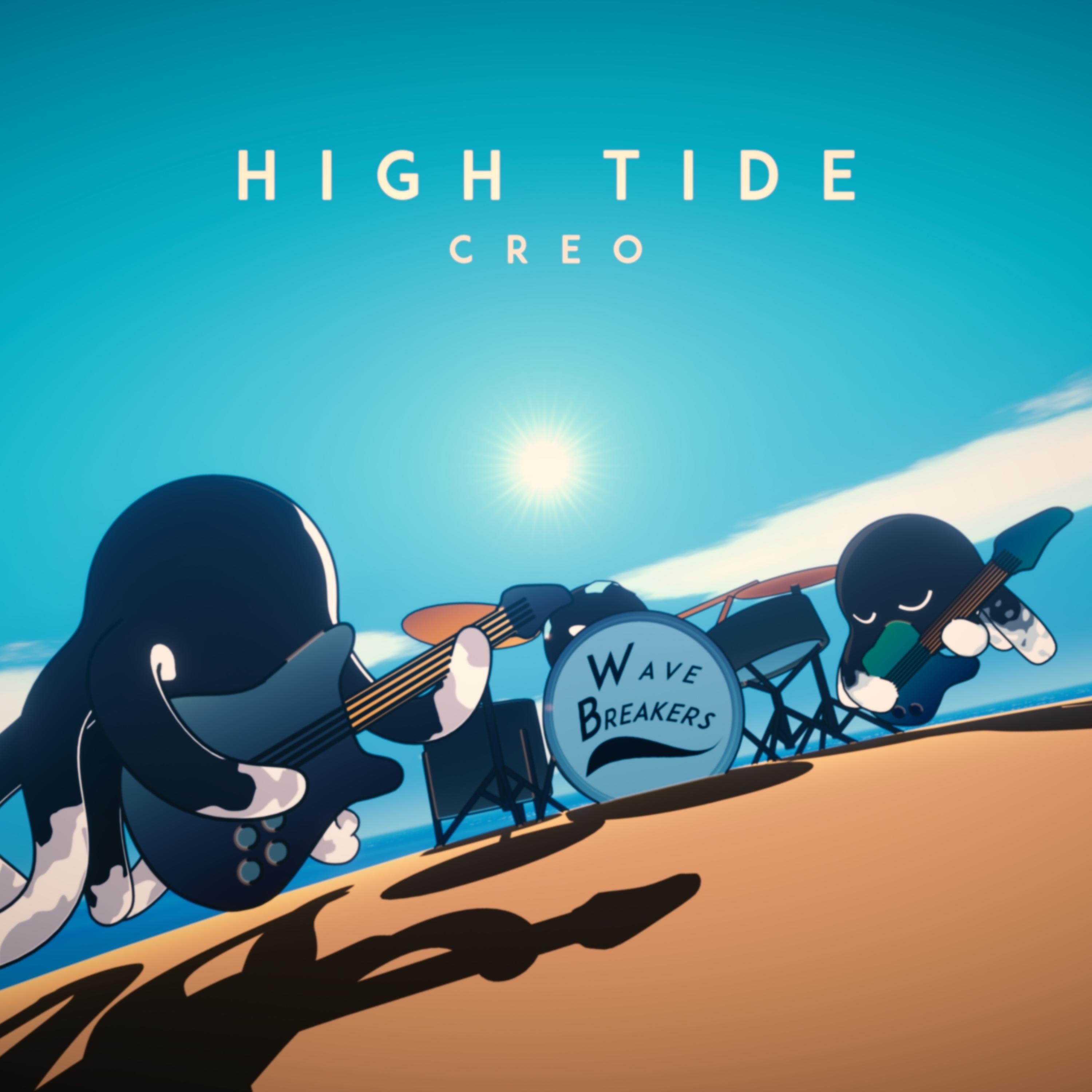 High Tide - Single