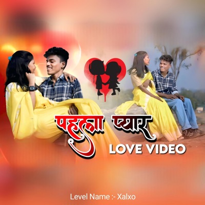 Pahla Pyar - Single