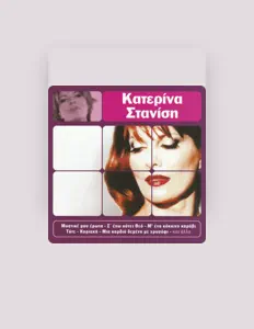 Listen to Katerina Stanisi, watch music videos, read bio, see tour dates & more!