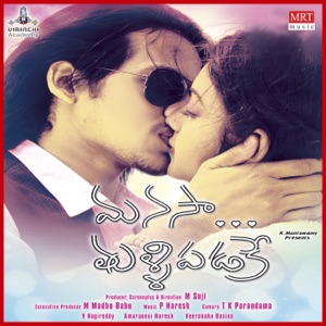 Nalla Nalini