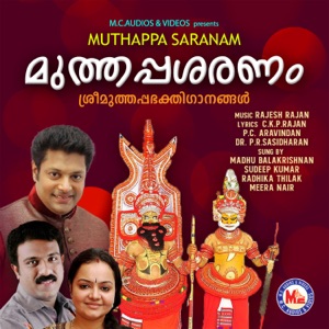 Muthappa saranam