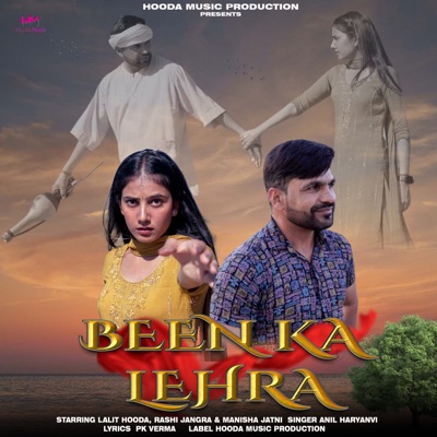 Been Ka Lehra - Single