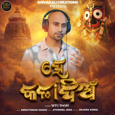 Hey Kala Dian - Single