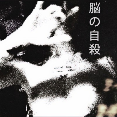 Best - Single