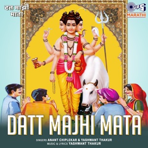 Datt Majhi Mata