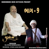 Guruvandana (Bhadabhai Borkhatariya) - Single - Studio Avsar