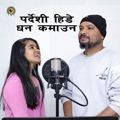 Pardeshi Hidey Dhan Kamauna - Single
