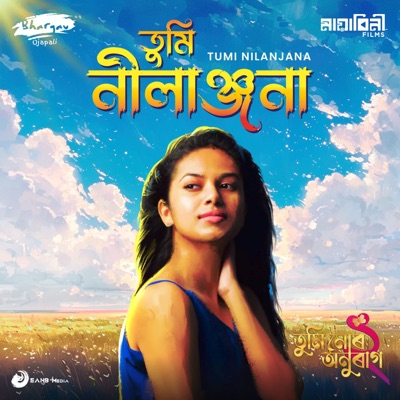 Tumi Nilanjana (From "Tumi Mur Anurag 2") - Single