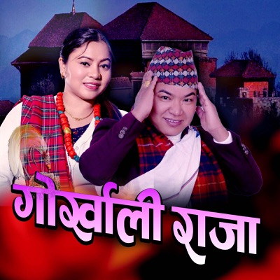 GORKHALI RAJA - Single