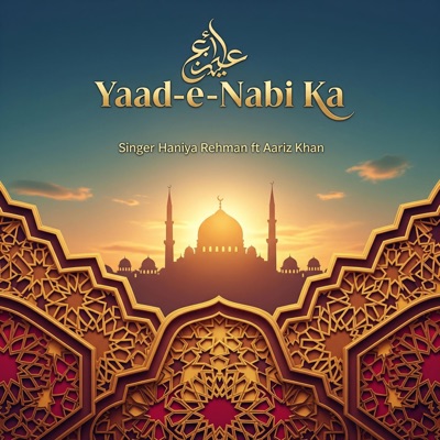 Yaad-e-Nabi Ka (feat. Aariz Khan) - Single