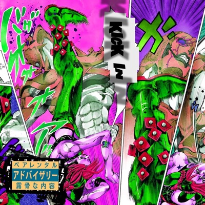 KICK IN - Single