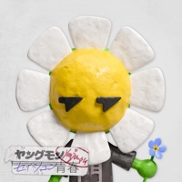 Seishun EP 青春 - EP - YUNGMON