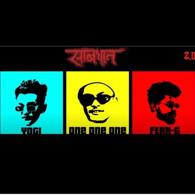 Sabdhan2.0 (feat. Yogi & 111) - Single