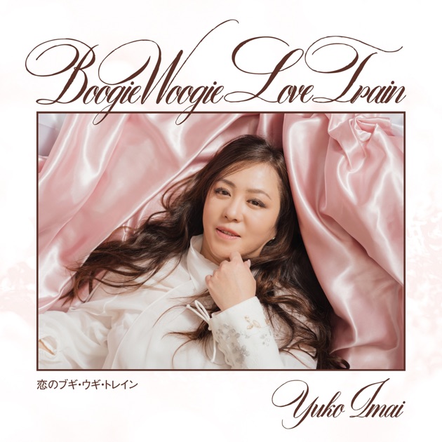 25時のクレセント - 今井優子のアルバム - Apple Music