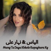 Mung Ta Daga Khkole Rapaghara Ky - Single - Nehar Ali & Ilyas