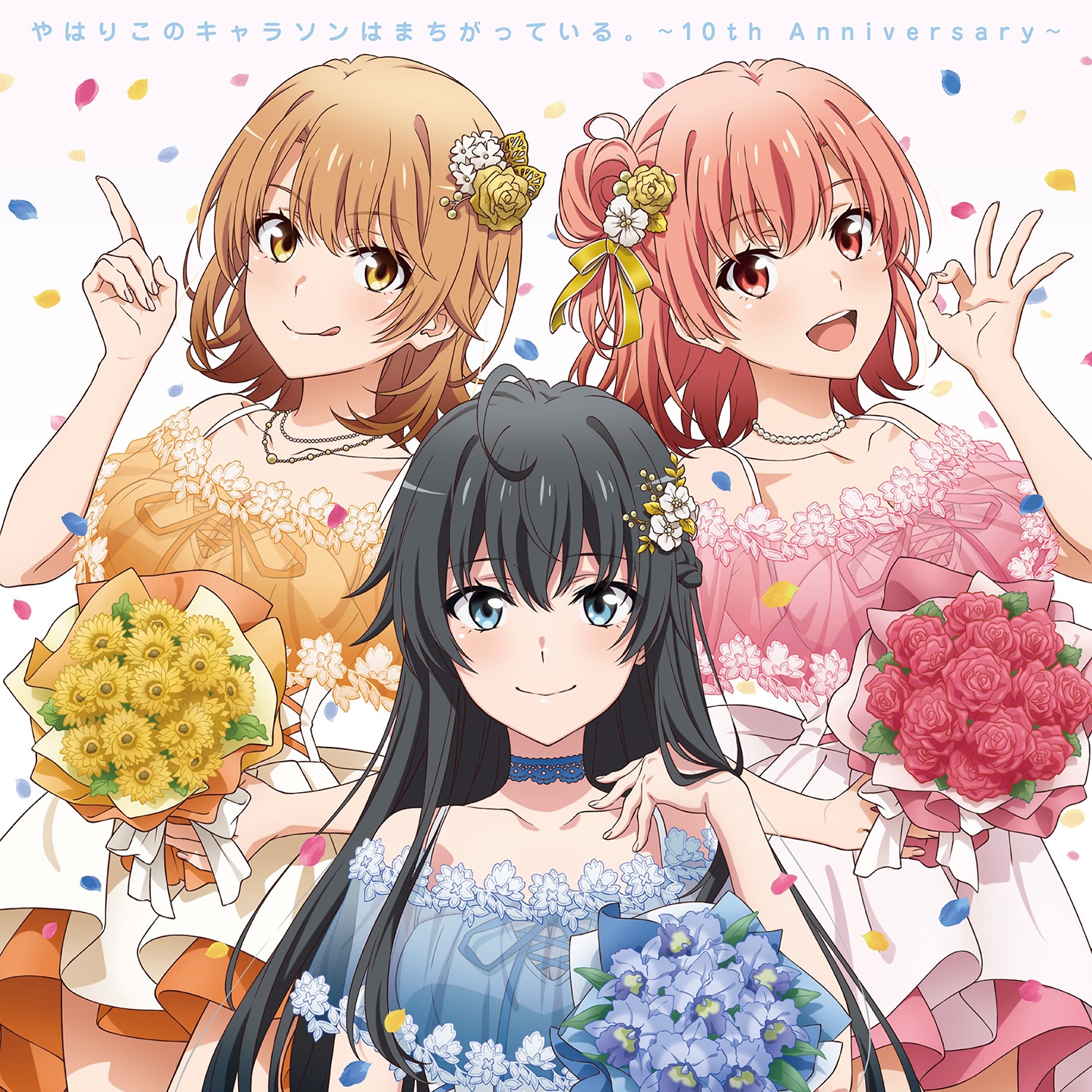 Yaharikono Charasong ha Machigatteiru.~10th Anniversary~