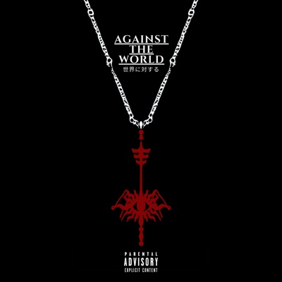 Against the World (Deluxe)