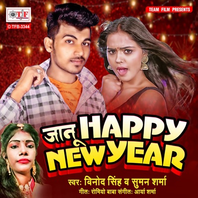 Jaanu Happy New Year - Single