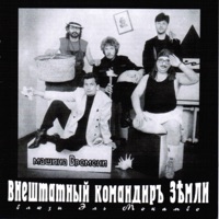 МОЙ ДРУГ ЛУЧШЕ ВСЕХ ИГРАЕТ БЛЮЗ