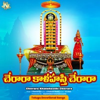 Cherara Khalahasthi Cherara - Single - P. Ramaraju