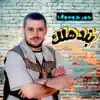 George Wassouf - Bandahlak