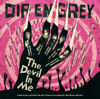 DIR EN GREY - The Devil In Me アートワーク