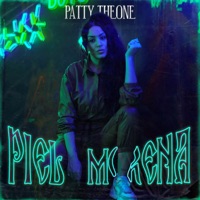 Piel Morena - Single - Patty Theone & Jart