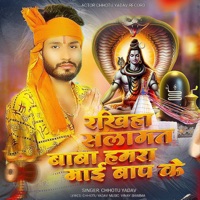 Rakhiha Salamat Baba Hamara Mai Baap Ke - Single - Chhotu Yadav & Vinay Sharma