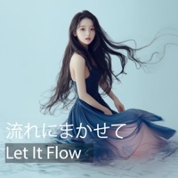 流れにまかせて - Single - Persounda
