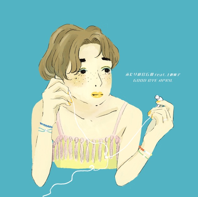倉品翔（GOOD BYE APRIL）がHugh Keice（ultramodernista）との