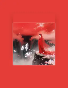 Ascolta 梦笙, guarda video musicali, leggi la biografia, vedi le date del tour & altro!