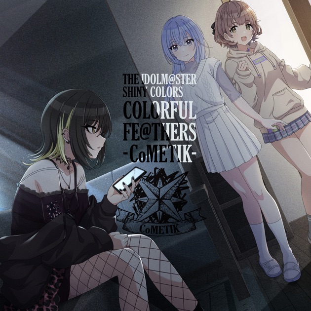 THE IDOLM@STER SHINY COLORS ECHOES 08 - EP - コメティックの