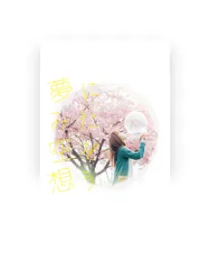 mica:i.: песни, клипы, биография, даты выступлений и многое другое.