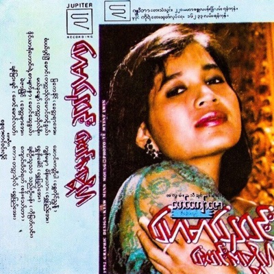 ဆောင်းကတ္တီပါ