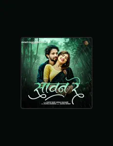 Luister naar Navin Sahu, bekijk muziekvideo's, lees de bio, bekijk de tourdata, en meer!