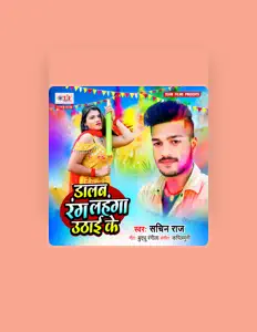Listen to Sachin Raj, watch music videos, read bio, see tour dates & more!