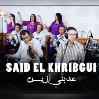 Aadabni Zin - Single - Said El Khribgui, studio ghazi & Dj Da Joker