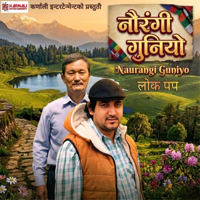 Naurangi Guniyo - Single