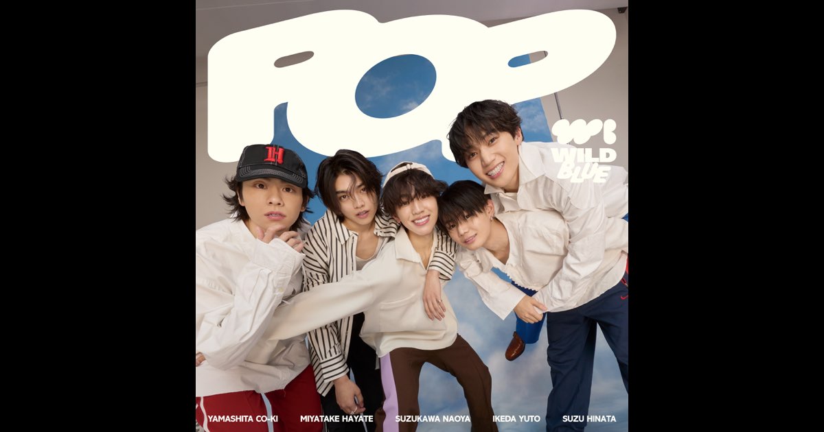 POP【CD】 | WILD BLUE | UNIVERSAL MUSIC STORE