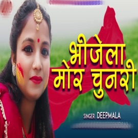 Bhijela Mor Chunari Deepmala