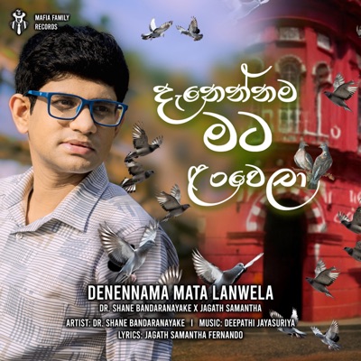 Denennama Mata Lanwela - Single
