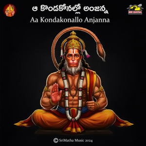 Aa Kondakonallo Anjanna