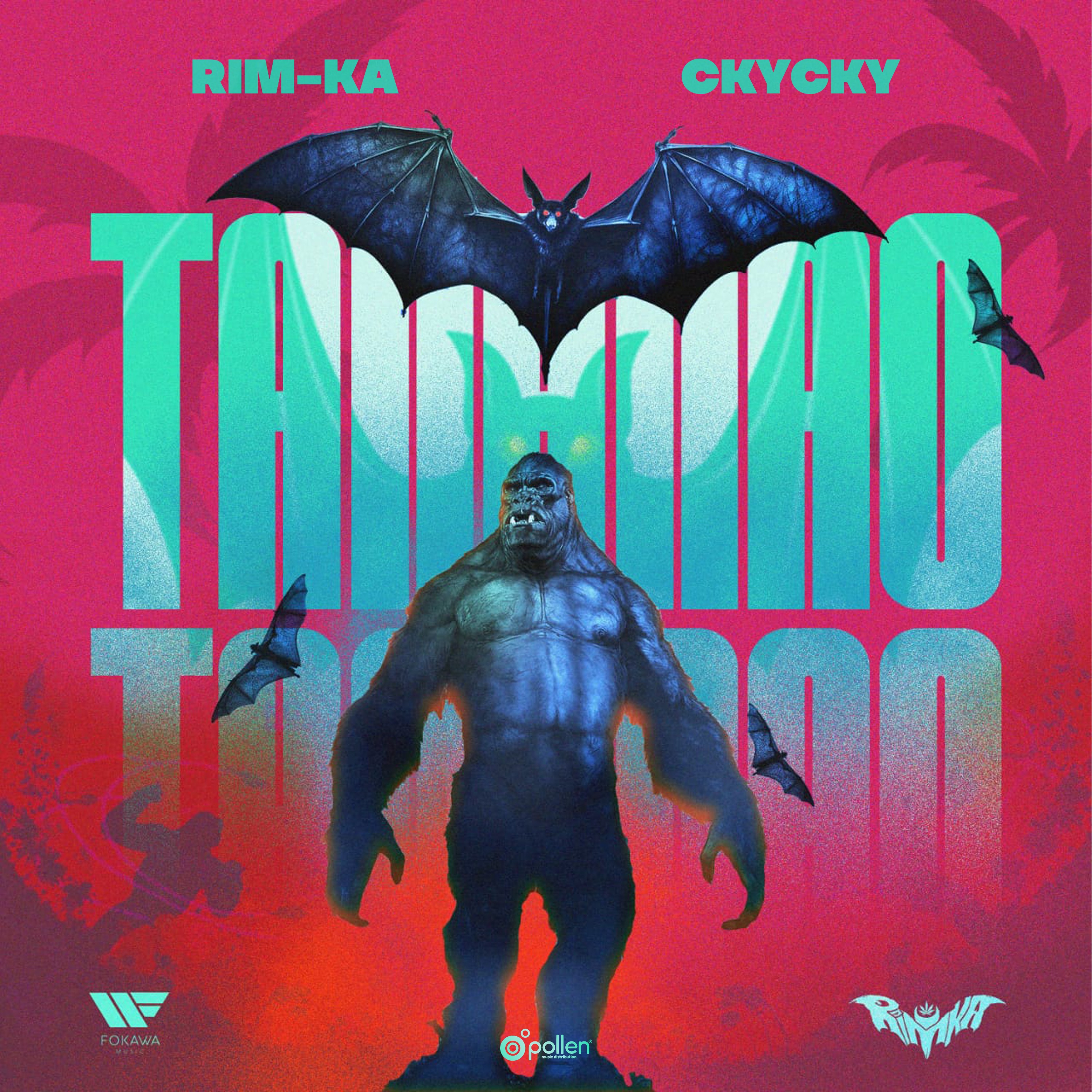 You & I (Tananao) - Single