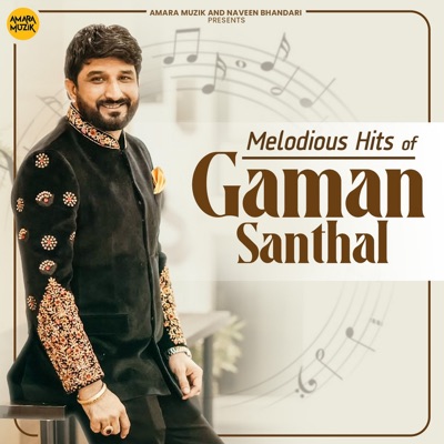 Melodious Hits Of Gaman Santhal