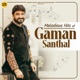 Melodious Hits Of Gaman Santhal