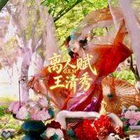 离人赋 - Single - Vương Thanh Tú