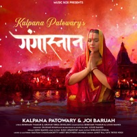 Gangasnan (feat. Louis Banks) - Single - Kalpana Patowary & Joi Barua