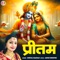 Pritam (Hindi) - Sheetal Chauhan lyrics