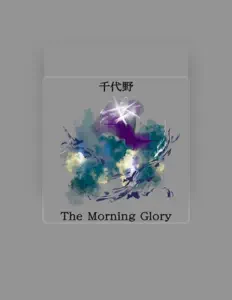 The Morning Gloryを聴いたり、ミュージックビデオを鑑賞したり、経歴やツアー日程などを確認したりしましょう！
